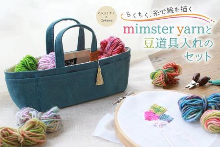 ちくちく、糸で絵を描く／ハンドメイド道具のブランド