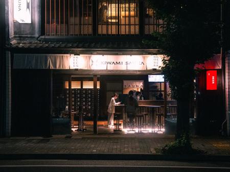 築95年の歴史的建造物を再生。名古屋・大須に“カジュ