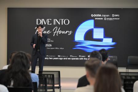 【Gate Japan株式会社】WebX 2026サイドイベントを開