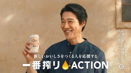 堤 真一さんが出演する新TVCM「宣言」篇を公開！これ