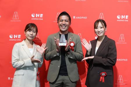 株式会社野沢建築、「ANDPAD AWARD 2026」にて入賞ア