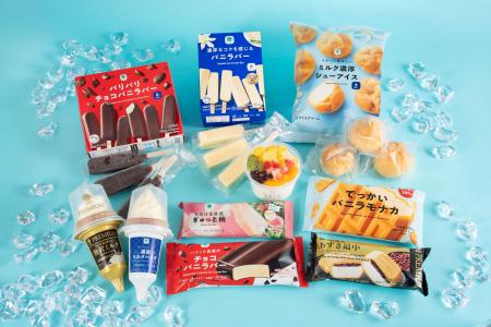 この夏、おうちで楽しむアイス事情に変化！？今年のア