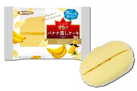 バナナの濃厚な甘み・コクを存分に楽しむ！『甘熟王（