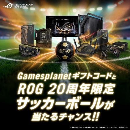 「GEAR UP. CHASE THE CHAMPION.」Gamesplanetギフト