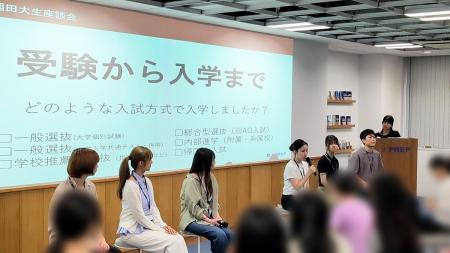 東大生座談会に続き、早稲田大生が登壇。中高生が自ら