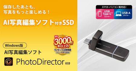 2つのコネクターでスマートフォンとパソコンどちらで