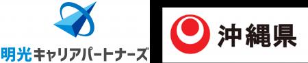 明光ネットワークジャパンの子会社、明光キャリアパー