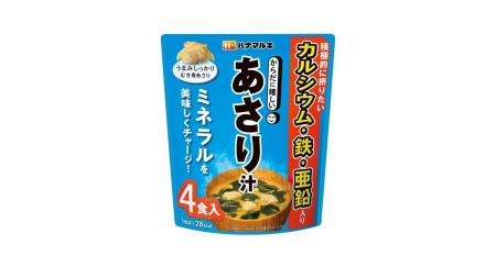 ハナマルキ 2026秋の新商品　しじみ汁でお馴染みの「