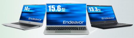 エプソン、メーカー整備・保証付き中古PC『リユースPC