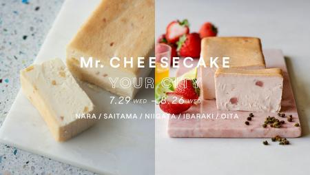 Mr. CHEESECAKEのポップアップストアを奈良・埼玉・新