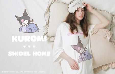 ＜SNIDEL HOME＞よりサンリオキャラクター”クロミ”と
