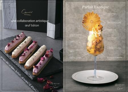 東京・九品仏に本店をかまえるベーカリー「Comme'N 