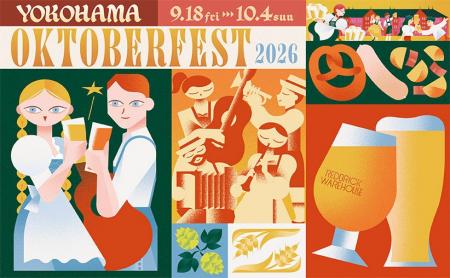 【横浜桜木町ワシントンホテル】本場・ドイツビールで