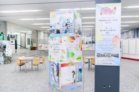 言葉が持つ力を感じ、表現方法を学ぶ機会を提供中高生