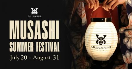 MUSASHI JAPAN、日本文化を体験する夏限定キャンペー