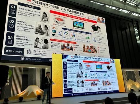 2万2千人超を集めた台湾エキスポで「スマートヘutf-8