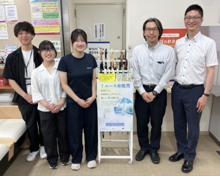 持ち主不明の忘れ物傘をサステナブルに再利用！