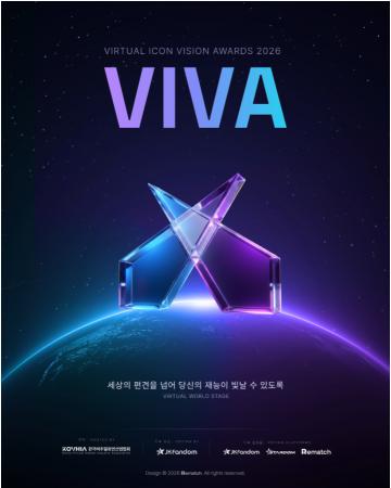 【JK Fandom】第1回「VIVA」バーチャルアイドル部門 