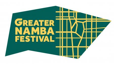 大規模都市型フェス「Greater Namba Festival」を初開