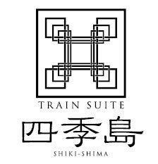 「TRAIN SUITE 四季島」春～秋コースのリニューアルお