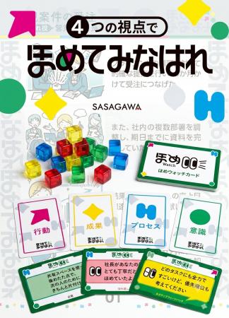 【10社限定・無料モニター募集】創業132年の賞状用紙