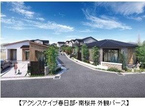 東武アーバンパークライン「南桜井」駅から徒歩5分全4