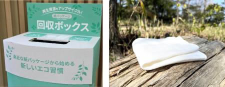 神戸市内で回収した「ネスカフェ」や「ヤシノミ洗剤」