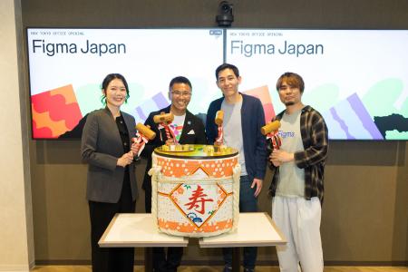Figma、東京オフィスを移転にともない拡張 日本国内の