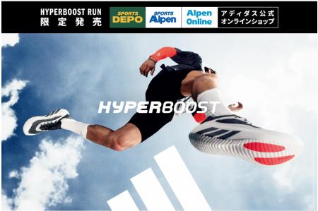 走りに「JOY」を与える、新たなランニングシューutf-8