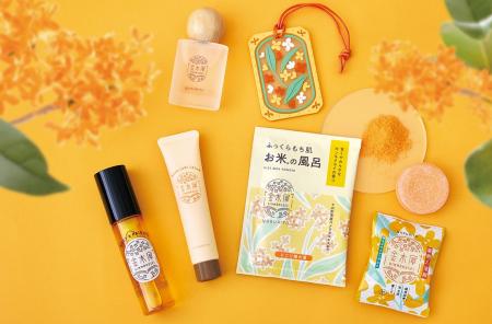 初秋を感じる金木犀の香りに包まれながら、ゆるりとバ