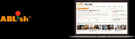 チエル、在留外国人向け多言語対応日本語学習サービス