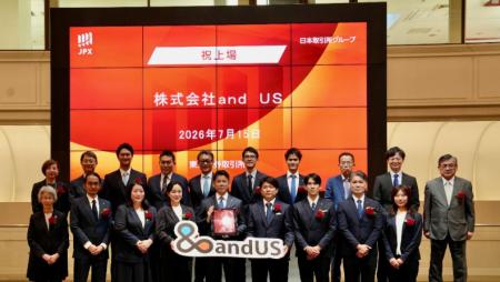 株式会社and US のTPM・FPM上場に関する当社関与につ