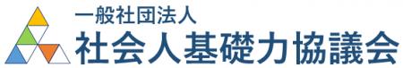 「AIとの協業を考え抜く」2026年次大会開催