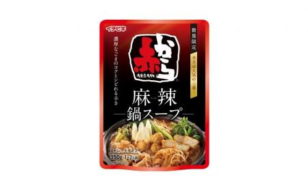 外食チェーン「赤から」監修《ストレート赤から麻辣鍋