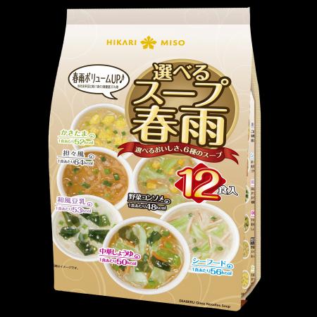 ひかり味噌 2026年秋冬新商品発売 気分やシーンで選べ
