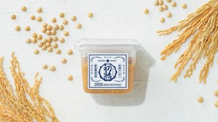 ひかり味噌 2026年秋冬新商品発売 年に一度しか味わえ