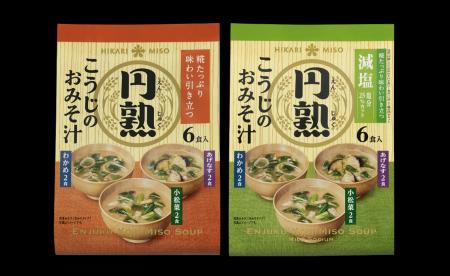 ひかり味噌 2026年秋冬新商品発売『円熟こうじのおみ