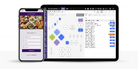 AielloとTableCheckが連携 AI活用のレストラン予約サ