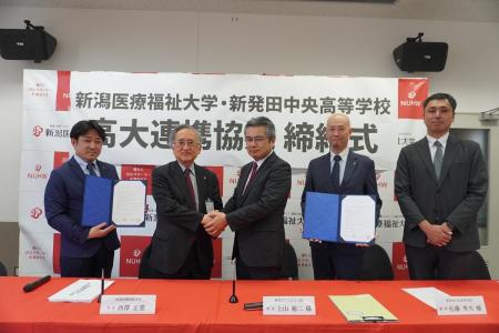 【新潟医療福祉大学】新発田中央高等学校との高大連携