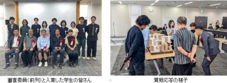 第13回　ＰＯＬＵＳ‐ポラス‐学生・建築デザインコンペ