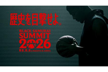 スポーツの感動を伝える次世代人材を育成　八村塁氏主