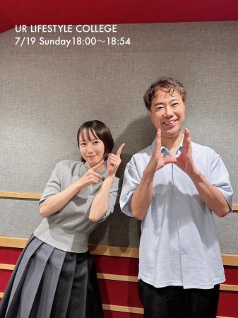 吉岡里帆と藤井隆が約8年ぶりに対談！　吉本新喜劇時