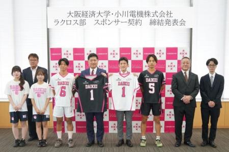 ラクロス部（男子）が小川電機株式会社とスポンサー契