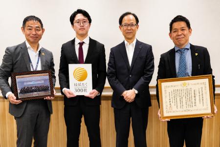 「はばたく中小企業・小規模事業者300社」選出を受け