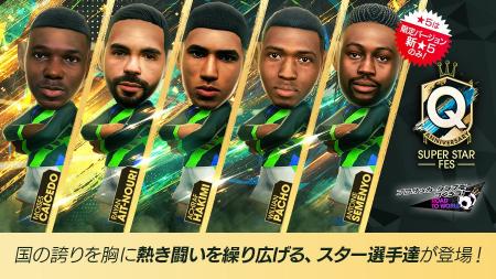 『プロサッカークラブをつくろう! ロード・トゥ・ワー