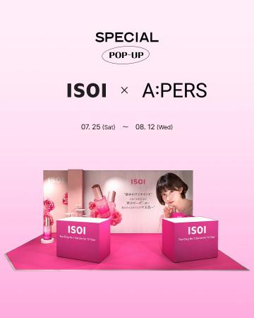 韓国発ナチュラルスキンケアブランド「ISOI」がA:PERS