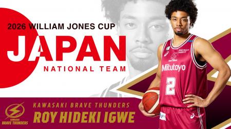 【川崎ブレイブサンダース】伊久江ロイ英輝選手、武田