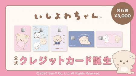 現代人の心に寄り添う注目キャラ「いしよわちゃん」の