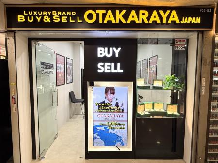 【海外進出】おたからや・シンガポール初となる高級時