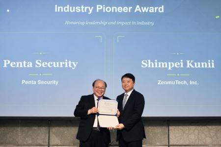 ペンタセキュリティ、国際シンポジウム「EBISION 2026